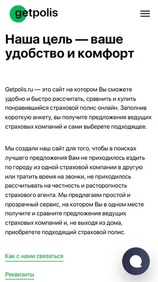 Скриншот 4/5