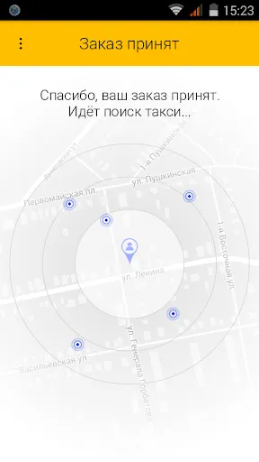 Скриншот 3/7