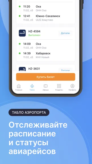Скриншот 2/4