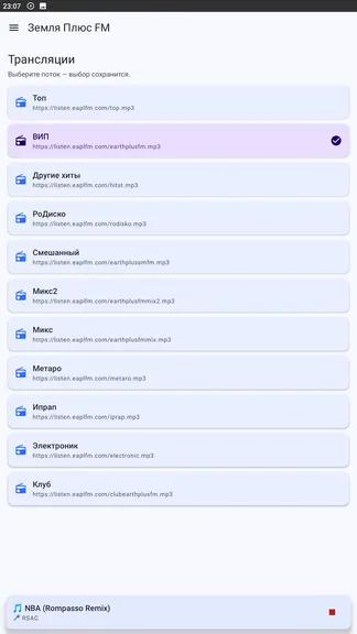 Скриншот 4/8