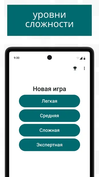 Скриншот 2/5
