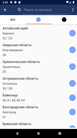 Скриншот 3/5