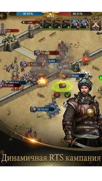 Скриншот 5/8