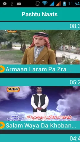 Скриншот 3/3