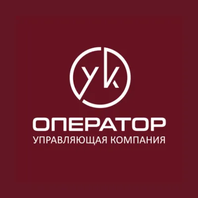 УК “ОПЕРАТОР”