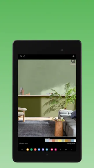 Скриншот 8/10