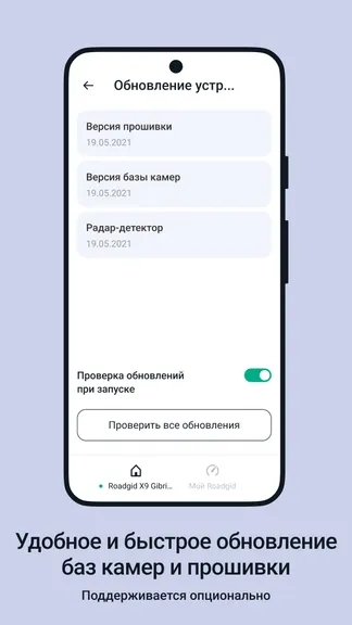 Скриншот 3/8