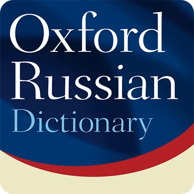 Oxford Russian Dictionary. Ox. En-Ru Dict. 