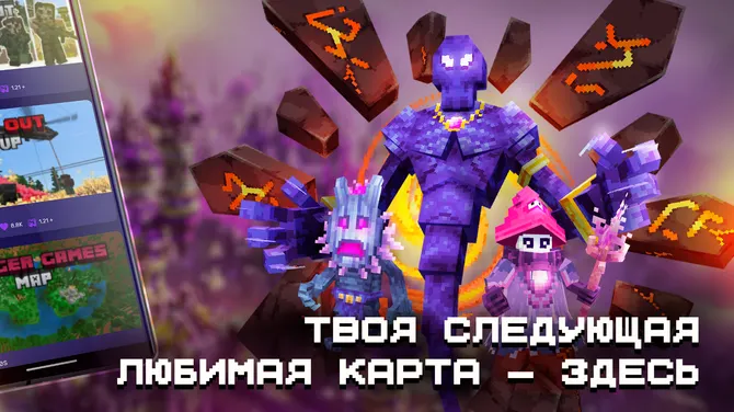 Скриншот 5/6