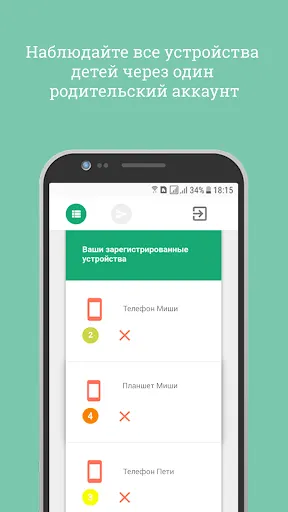 Скриншот 3/6