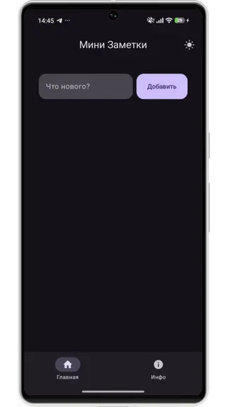 Скриншот 1/4