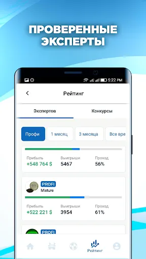 Скриншот 4/8