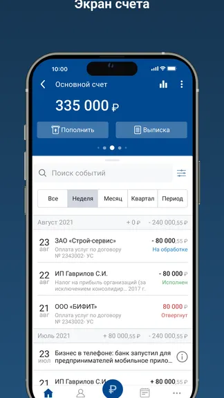 Скриншот 7/9