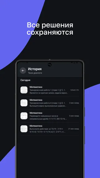 Скриншот 6/8
