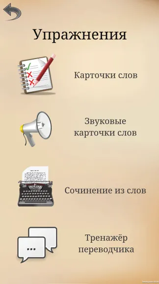 Скриншот 2/7