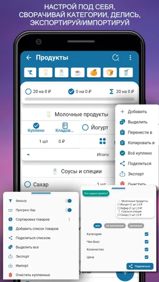 Скриншот 3/6