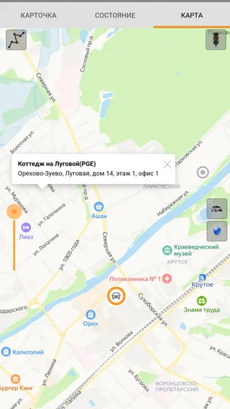 Скриншот 7/7