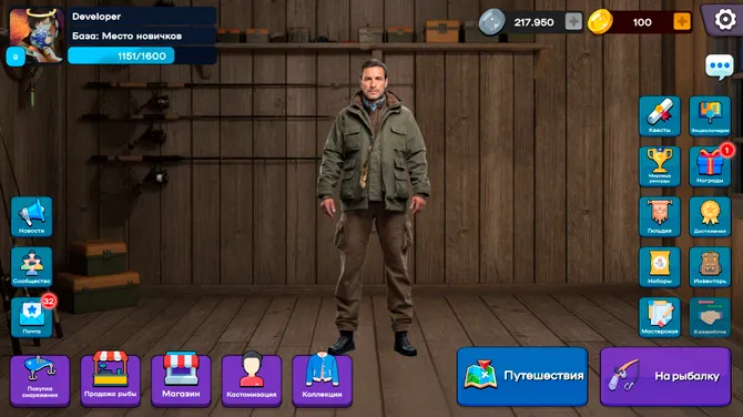 Скриншот 2/8