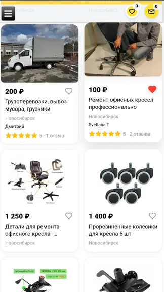 Скриншот 1/6