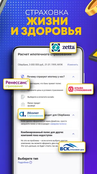 Скриншот 3/3