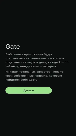 Скриншот 2/3