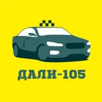 Такси логотип