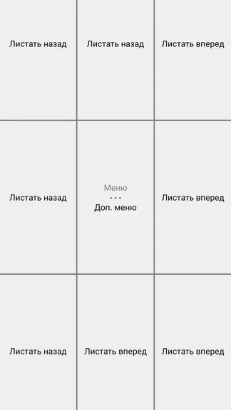 Скриншот 7/7