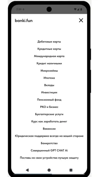 Скриншот 2/7