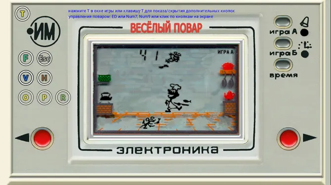Скриншот 6/10