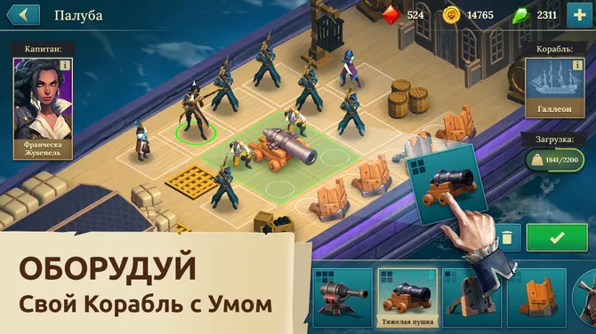 Скриншот 2/7