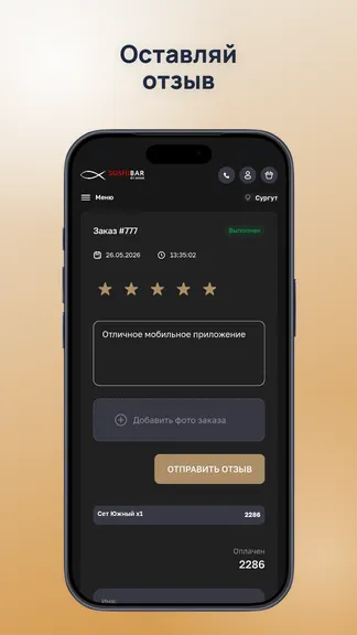 Скриншот 4/4