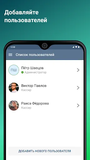 Скриншот 2/8