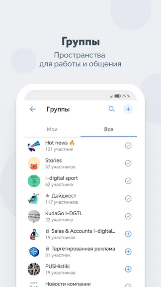 Скриншот 1/5
