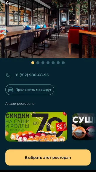 Скриншот 3/5