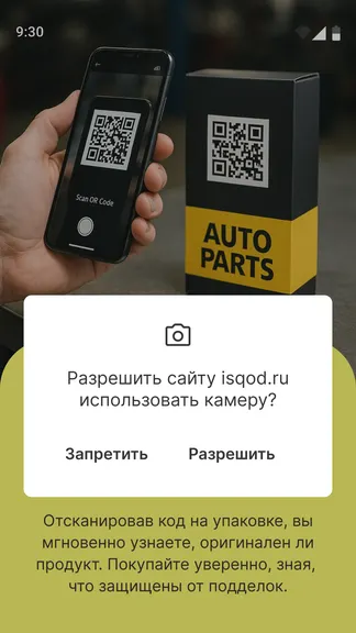 Скриншот 2/6