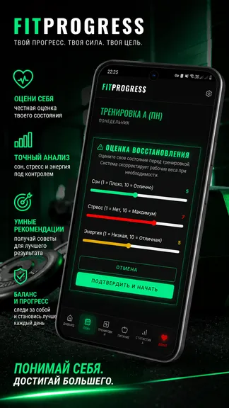 Скриншот 5/5