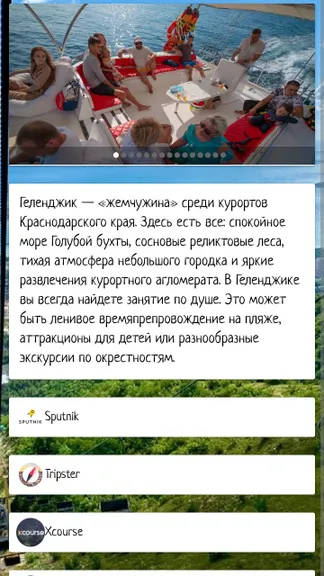 Скриншот 4/5