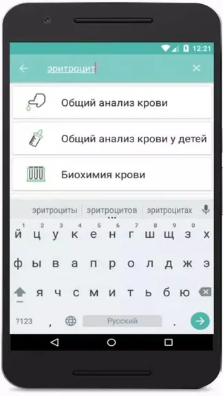 Скриншот 3/4