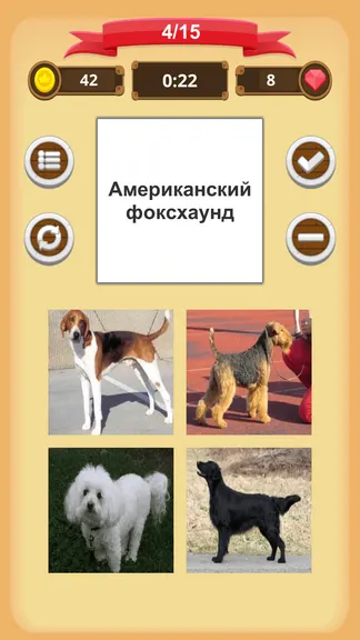 Скриншот 2/7