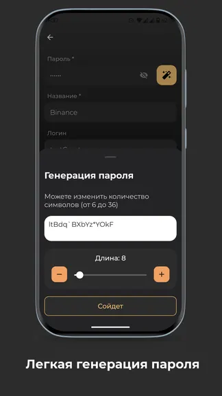 Скриншот 3/4