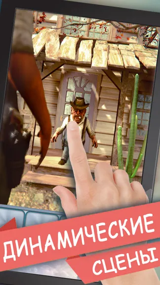 Скриншот 2/5