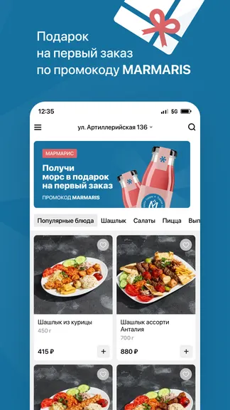 Скриншот 2/4