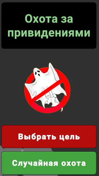 Скриншот 1/2