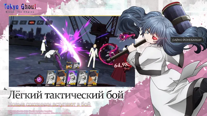 Скриншот 4/7