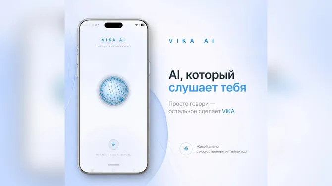 Скриншот 1/6