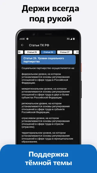 Скриншот 4/4