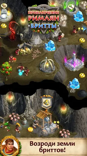 Скриншот 4/5