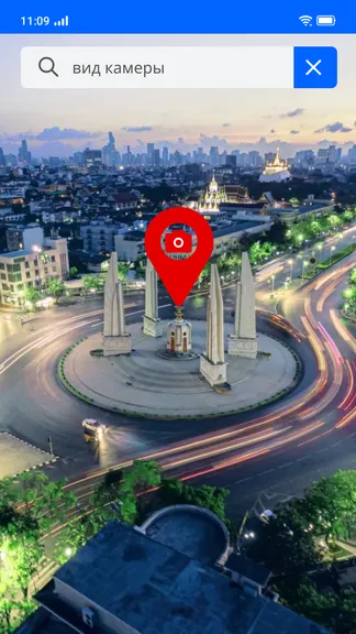 Скриншот 4/7