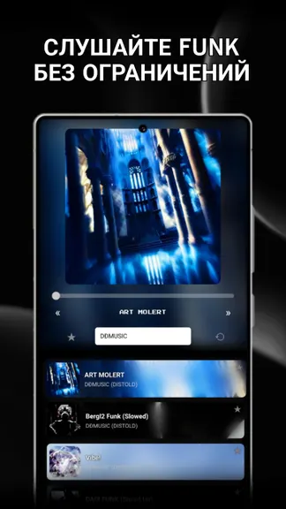 Скриншот 3/7