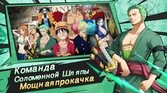 Скриншот 3/6